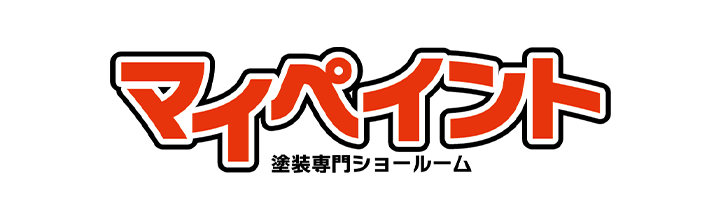 宮城県仙台市、名取市、岩沼市、多賀城市、柴田郡の外壁塗装・屋根塗装・防水工事専門店 マイペイント