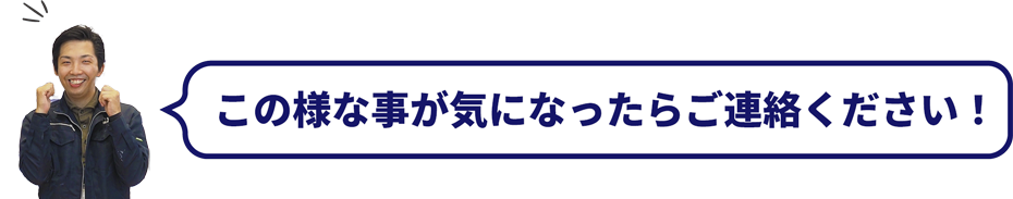 サポート完了後もこんなサービスが！