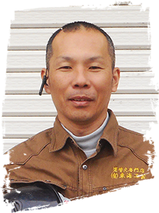 城谷 強