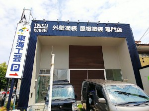 ショールーム外装、ほぼ仕上がりました!!