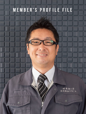 森園 真伍