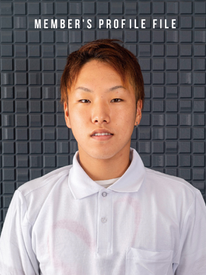 城谷 勇斗