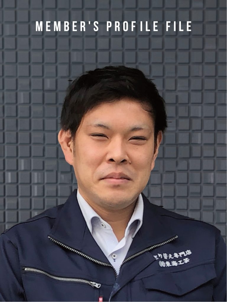 安井　智希