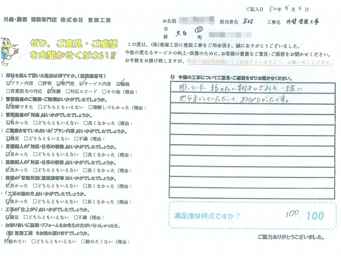 困っていたものを処分していただいてありがたかった