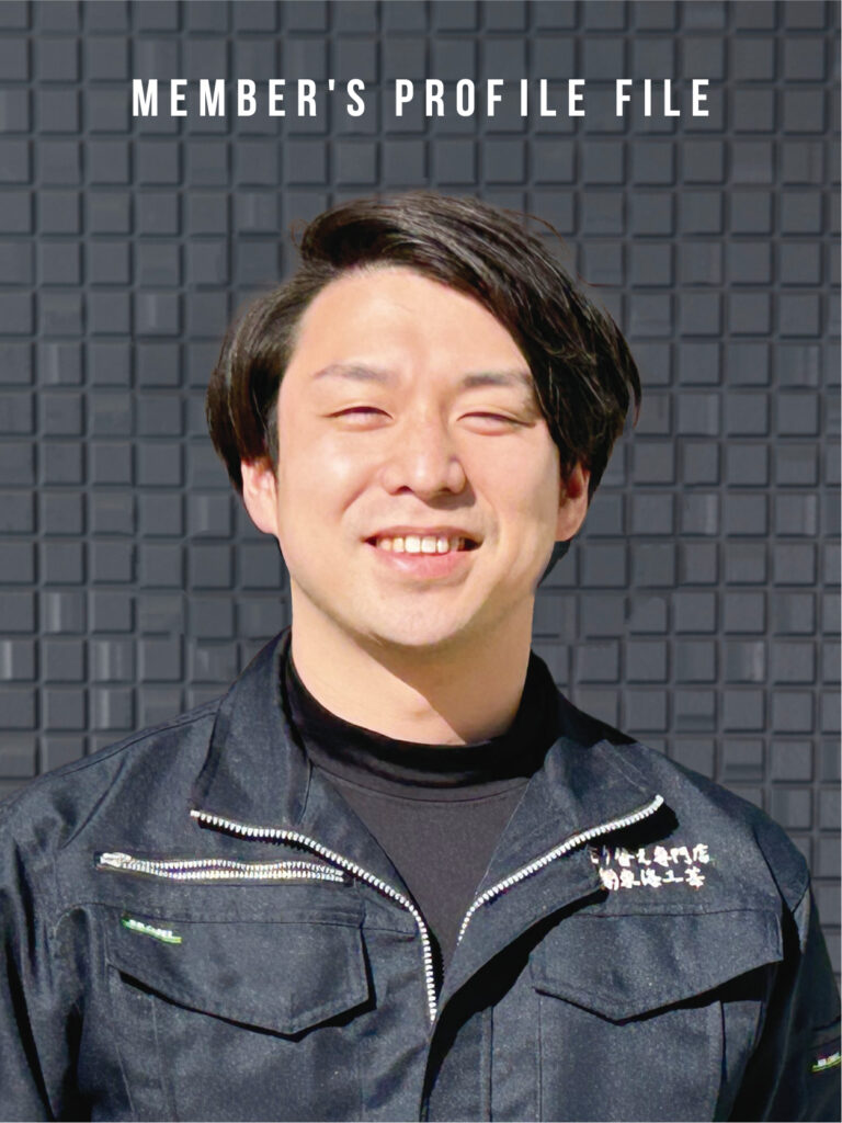 田中　成耕