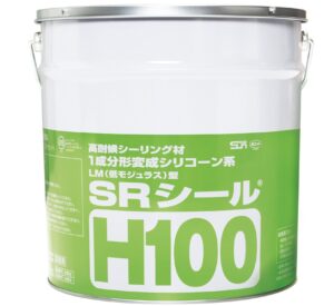 シーリング材SRシール100